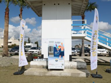 ΒΡΑΒΕΥΣΗ ΠΑΡΑΛΙΑ 10
