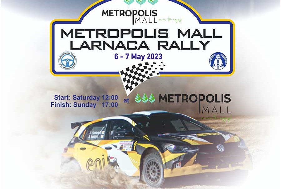 Παγκύπριο πρωτάθλημα Rally 2023 “Metropolis Mall Larnaca Rally 2023”