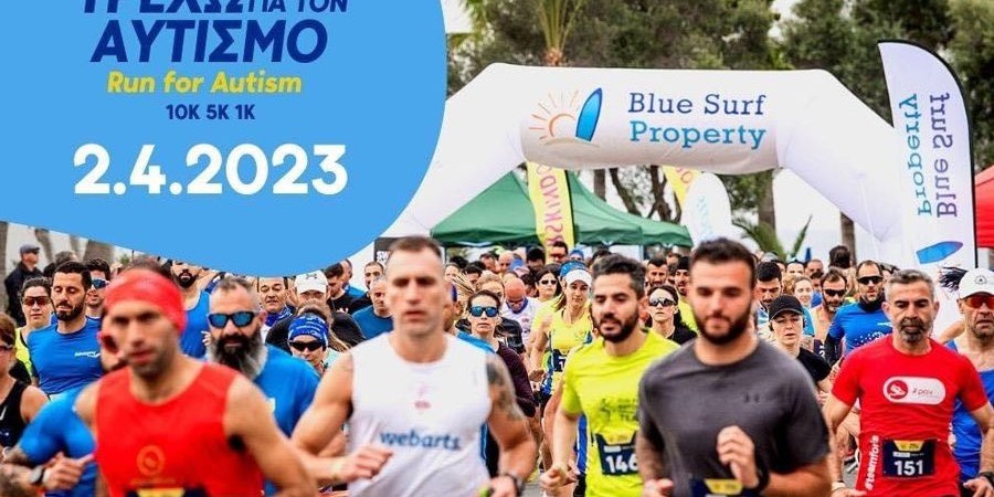 Δύο και πλέον χιλιάδες άτομα έτρεξαν στο «Run for Autism» στην Αγία Νάπα