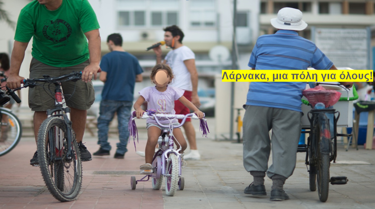 ΑΣΤΙΚΗ ΚΙΝΗΤΙΚΟΤΗΤΑ ΛΑΡΝΑΚΑ 2