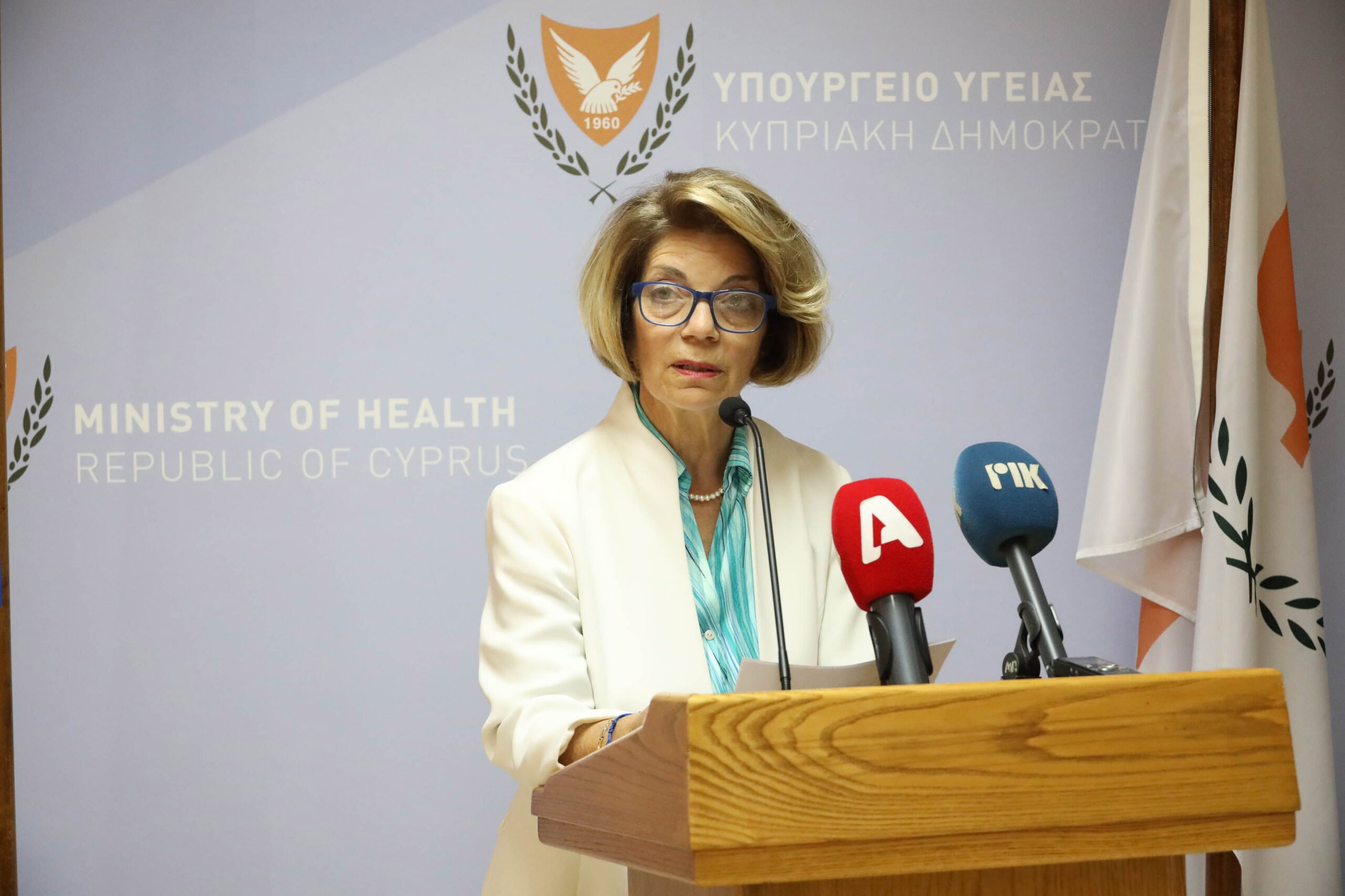 ΥΠΟΥΡΓΟΣ ΥΓΕΙΑΣ 1