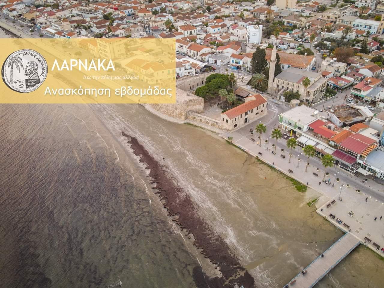 Ανασκόπηση για τις δράσεις, τα έργα και τις αποφάσεις που αφορούν στη Λάρνακα