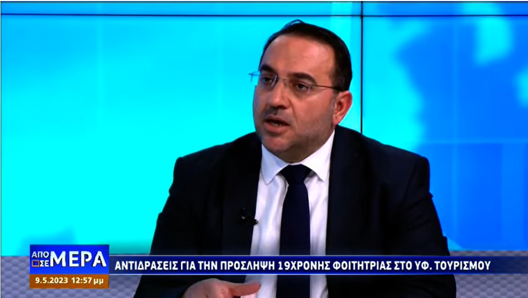 Υφυπουργός Τουρισμού : Παραιτήθηκε η 19χρονη – Δεν μπορούσε να αντέξει το κλίμα εναντίον της