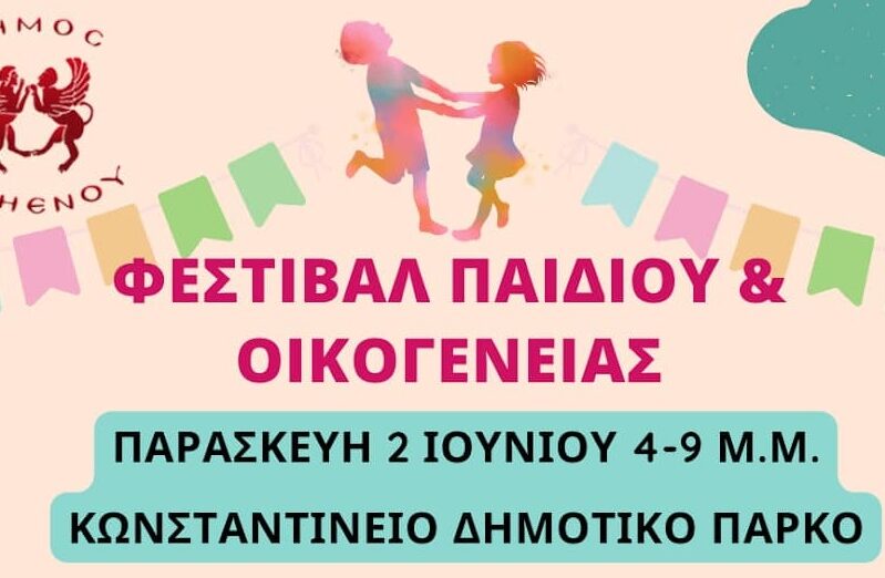 Χωρίς τίτλο