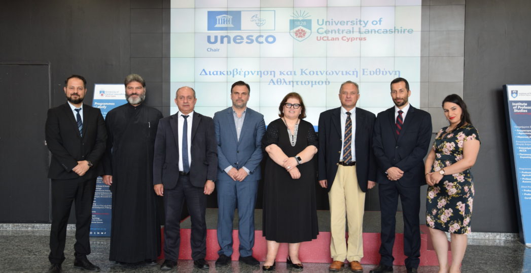 Έδρα UNESCO στον Αθλητισμό από UCLan Cyprus και HBKU Κατάρ