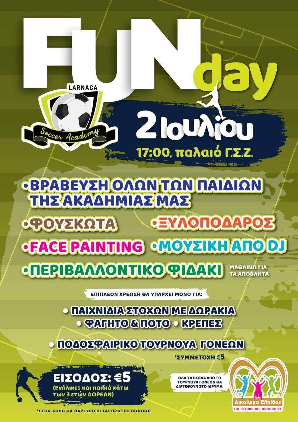 Larnaca Soccer Academy: Πρώτο Fun Day στο παλαιό Γ.Σ.Ζ (Λεπτομέρειες)