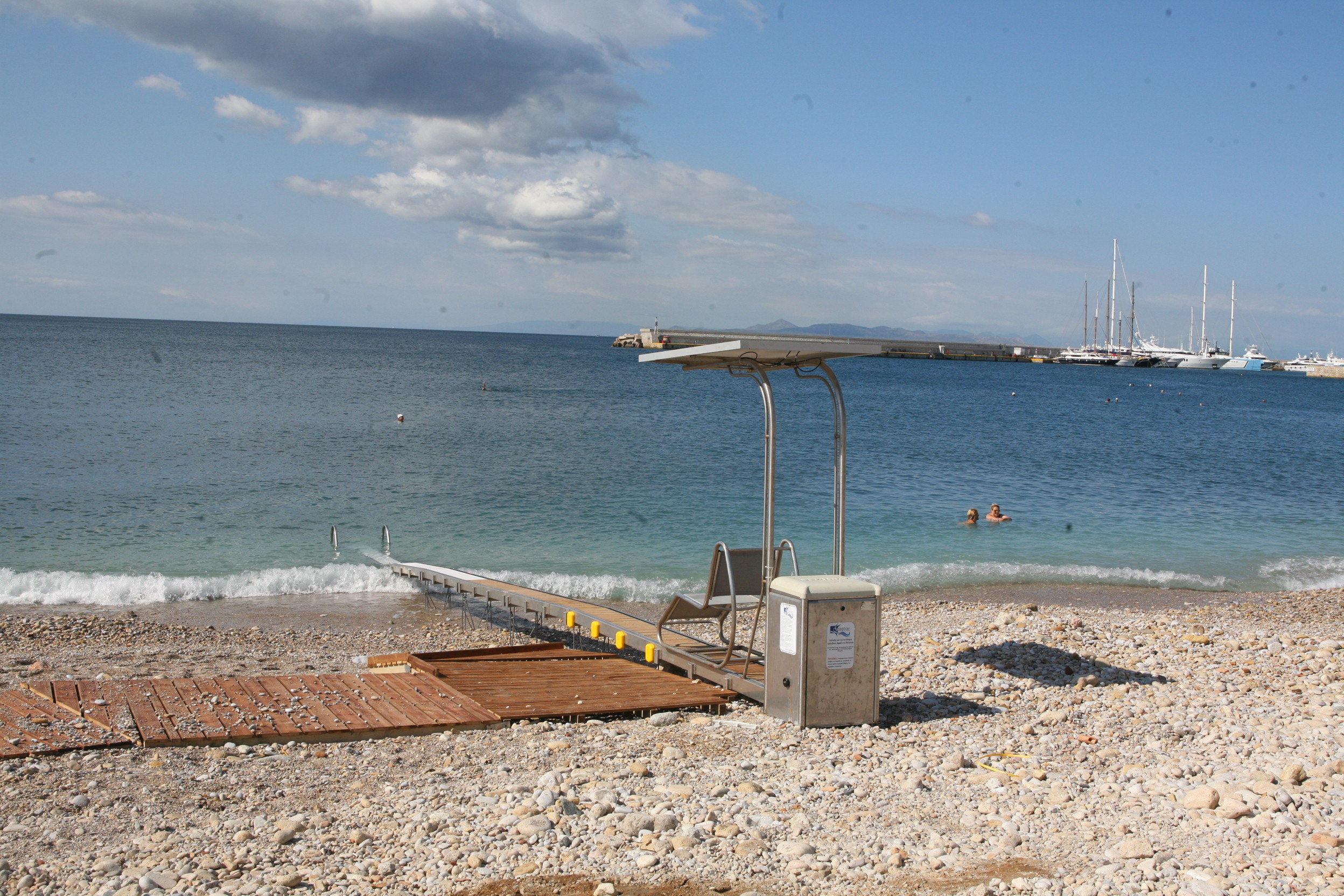 Πρόσκληση για αιτήσεις για Σχέδιο Χορηγιών για εγκαταστάσεις υγείας και ευεξίας