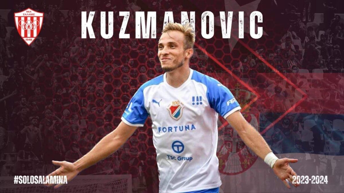 Σύναψη κατ’ αρχήν συμφωνίας με Nemanja Kuzmanovic