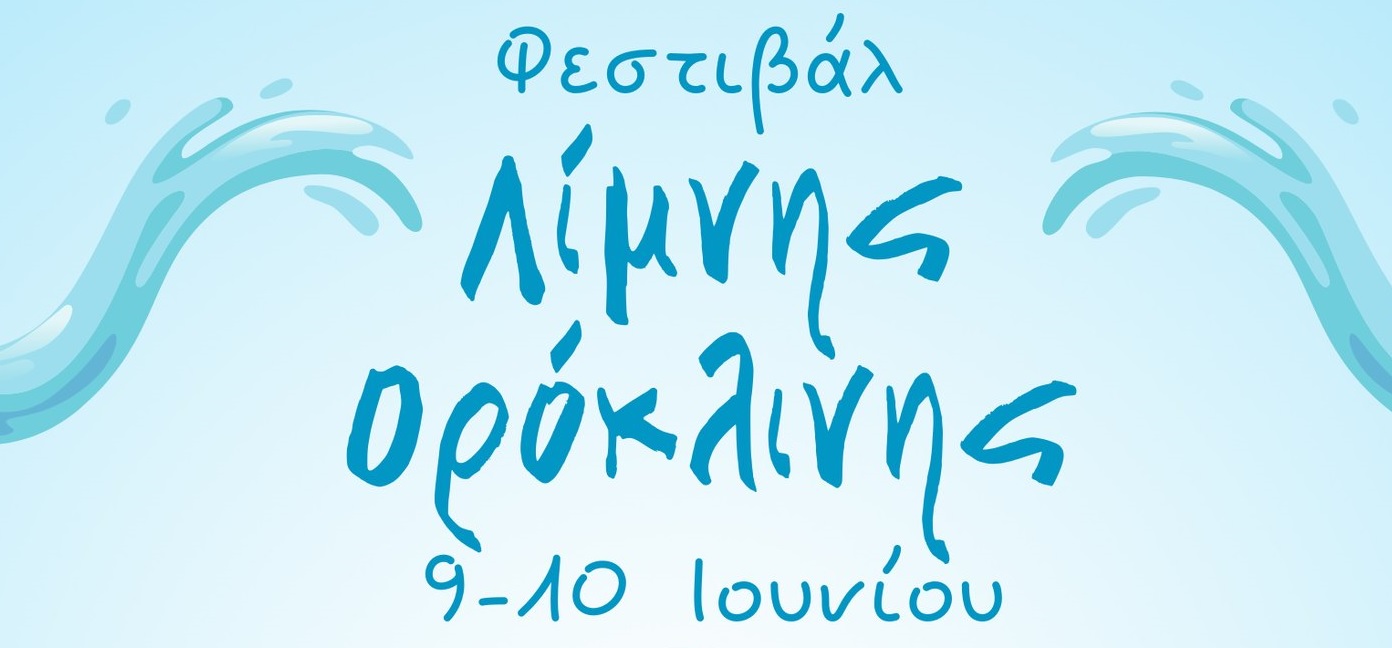 Χωρίς τίτλο