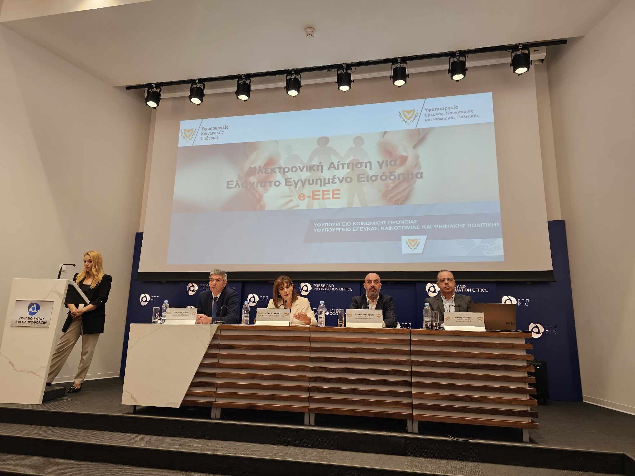 Άρχισε η ηλεκτρονική υποβολή αιτήσεων για το ΕΕΕ