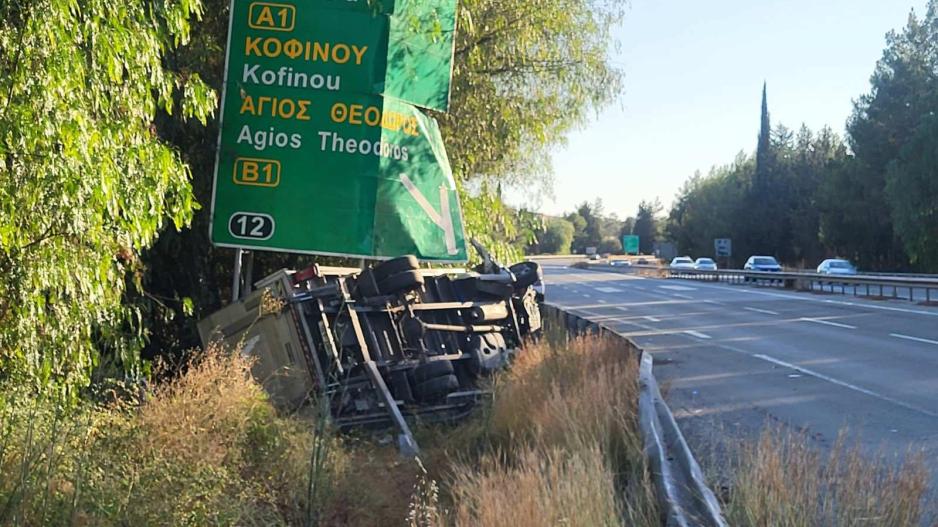 Διπλό θανατηφόρο την Τετάρτη στον αυτοκινητόδρομο στο ύψος Κοφίνου