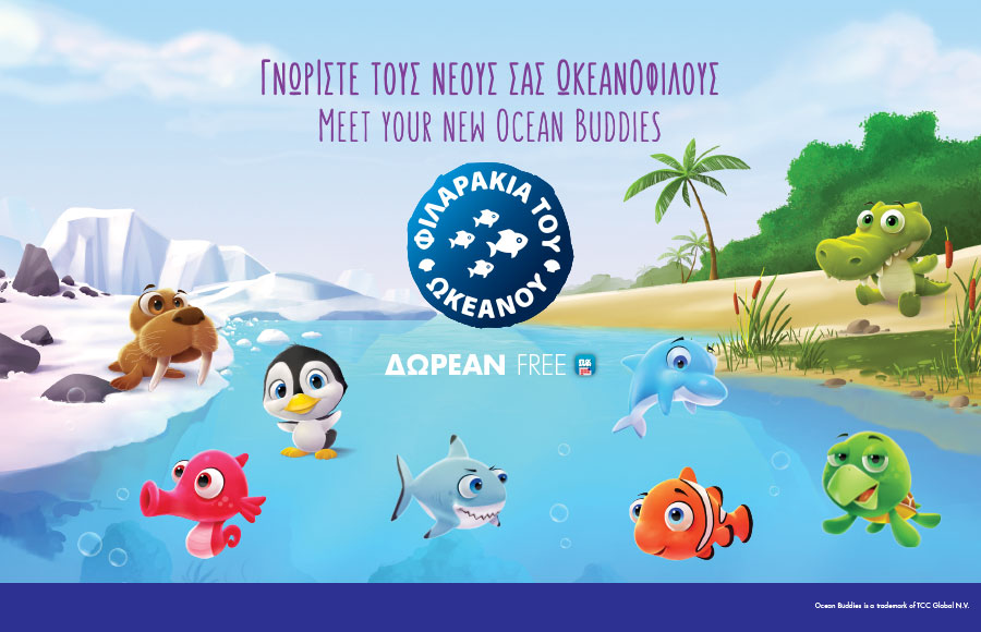 Υπεραγορές Αλφαμέγα: Γνωρίστε τη θαλάσσια ζωή με τα Φιλαράκια του Ωκεανού στο νέο πρόγραμμα Stick & Win