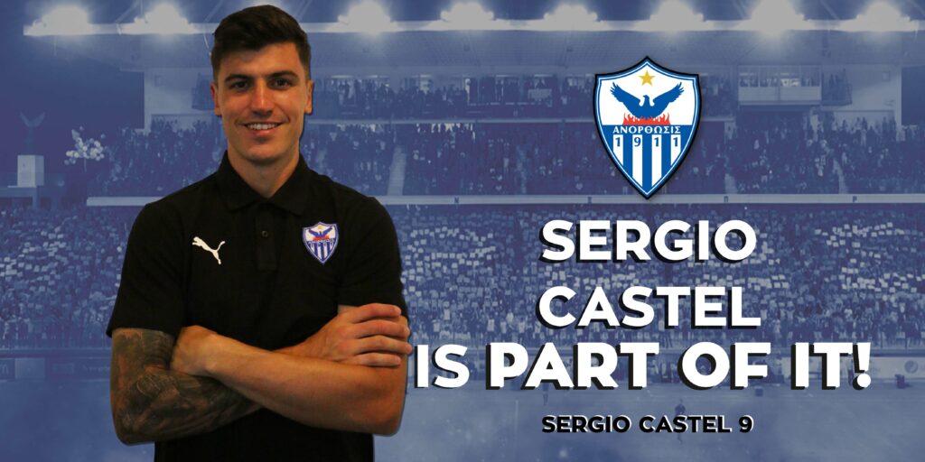 Sergio Castel is part of it!