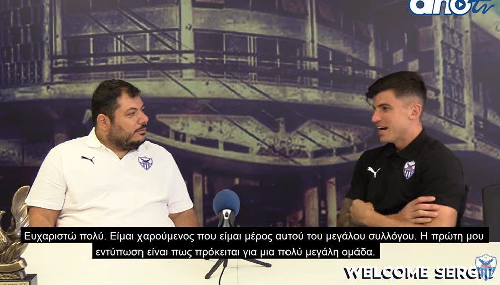 Καστέλ: «Ήρθα να σκοράρω όσα περισσότερο γκολ μπορώ» (βίντεο)