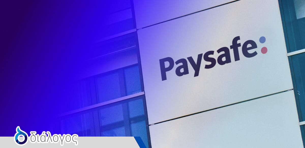 Νέα απάτη με τις κάρτες PaySafe – Πήραν από υπάλληλο υπεραγοράς 1.950 ευρώ