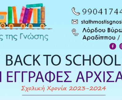 364004865_6701603489862492_1239549283837177523_n