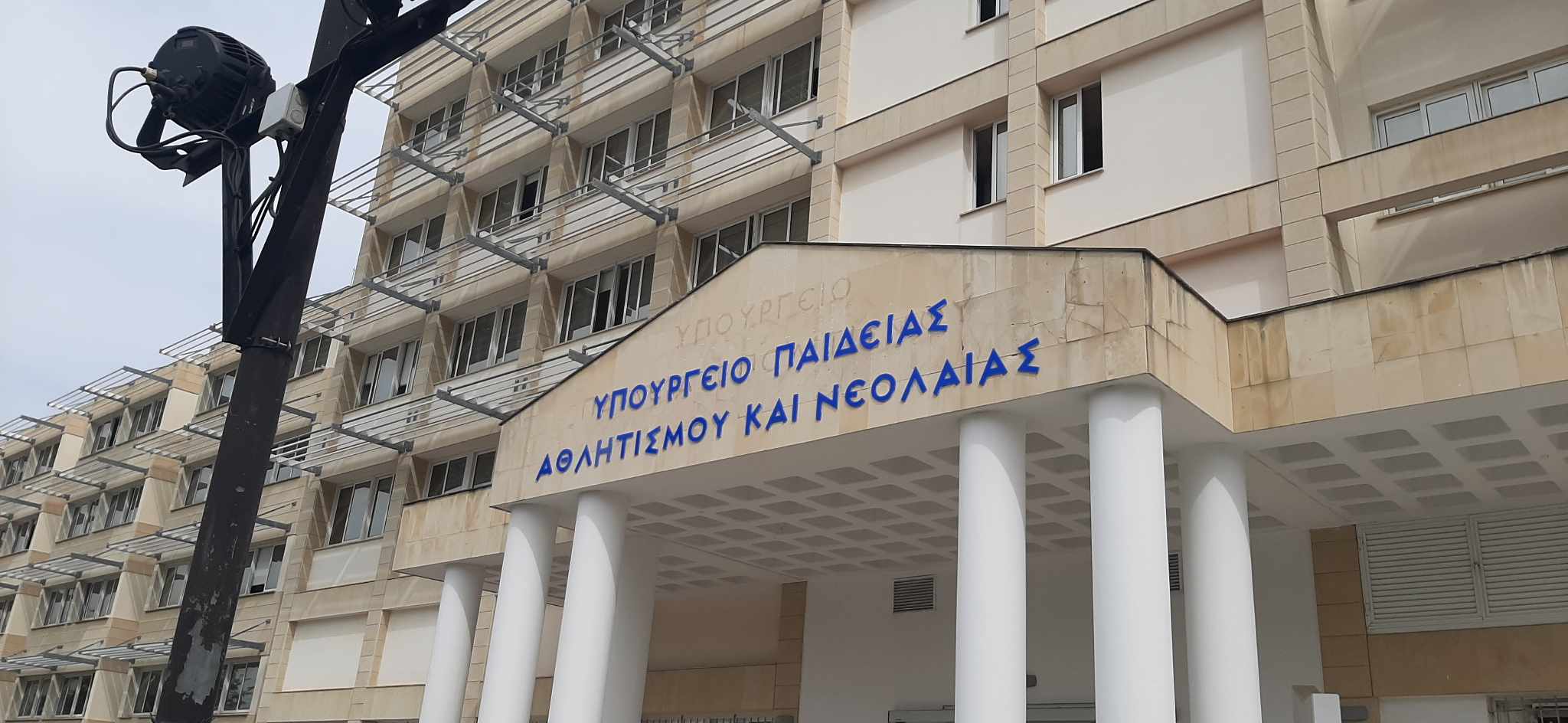 Θεσμός Ειδικής Εκπαίδευσης: Αρχίζει διάλογος για επαναξιολόγησή του λέει το Υπουργείο Παιδείας