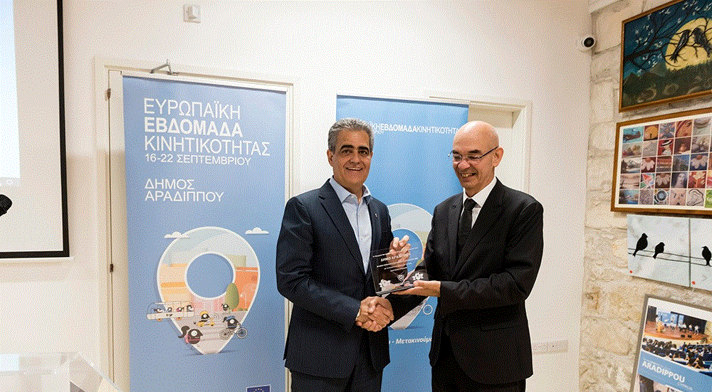 Tελετή απονομής του Βραβείου Ευρωπαϊκής Εβδομάδα Κινητικότητας 2022 στον Δήμο Αραδίππου από τον Υπ. Μεταφορών