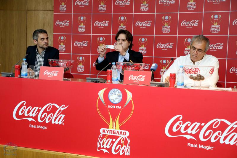 Το πρόγραμμα διεξαγωγής των αγώνων της Α’ φάσης του Κυπέλλου Coca – Cola
