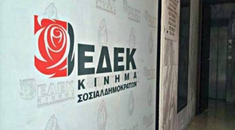 ΕΔΕΚ: Η κυκλοφορία της παρανόμως ηχογραφημένης συνομιλίας, αποδεικνύει ποιος νοιάζεται για την ΕΔΕΚ και ποιος για τα προσωπικά του συμφέροντα