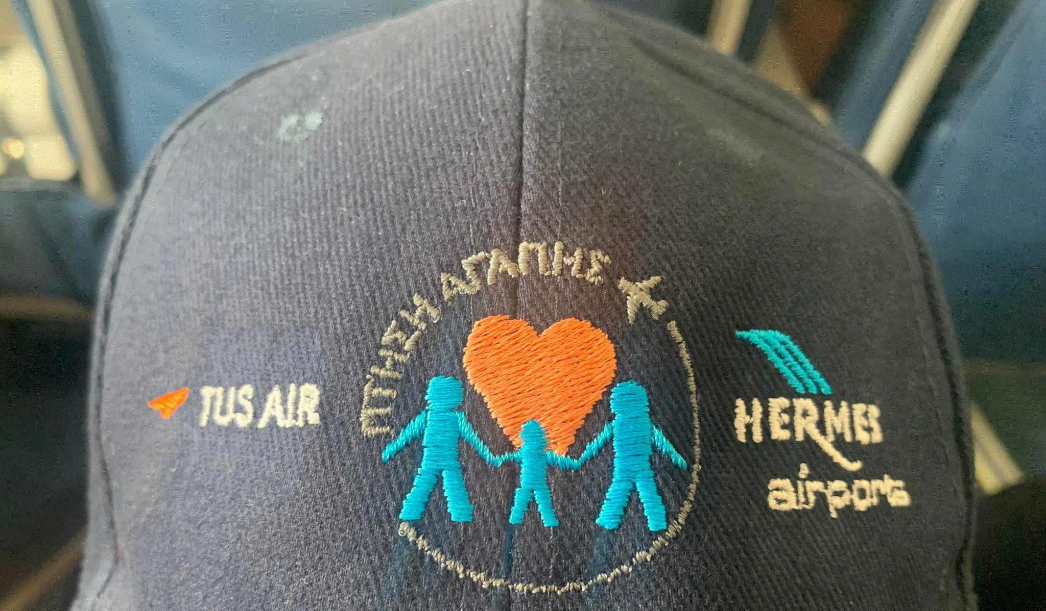 Την 1η Νοεμβρίου η ειδική αεροπορική «Πτήση Αγάπης» από τη Λάρνακα για παιδιά με αυτισμό