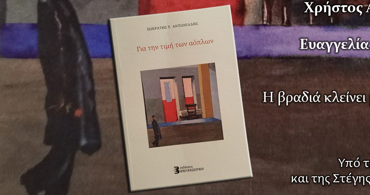 386756702_10160953916356450_6769896162538410170_n