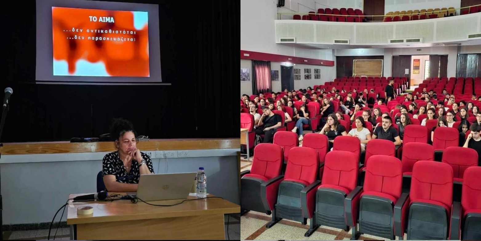 Διάλεξη με θέμα την αιμοδοσία παρακολούθησαν μαθητές του Λυκείου Αγίου Γεωργίου Λάρνακας