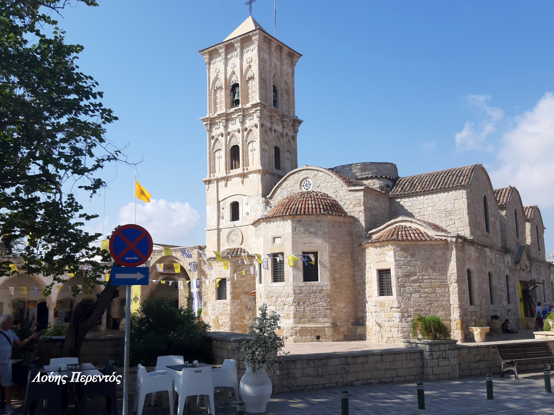 Η πρωινή ενημέρωση της ημέρας από τη Σκαλιώτισσα