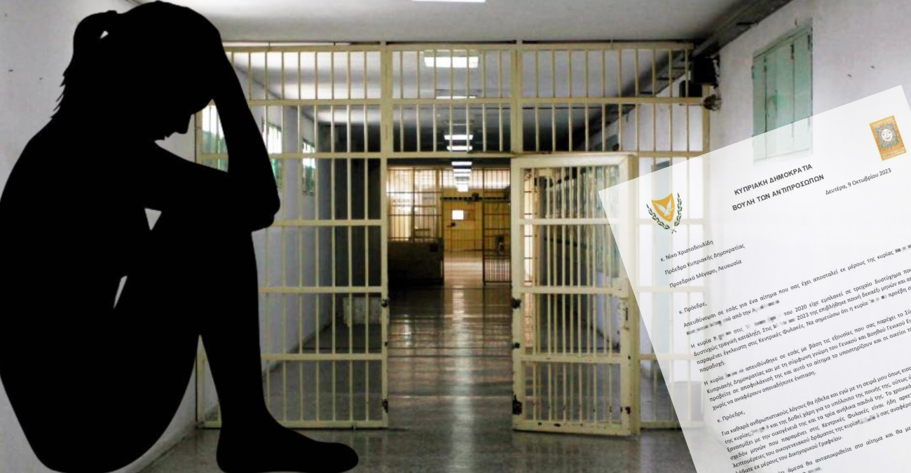 Μητέρα στις Κεντρικές Φυλακές μετά από τροχαίο δυστύχημα – Ζητά χάρη από τον ΠτΔ – Δεν φέρει ένσταση η οικογένεια του θύματος – Η επιστολή