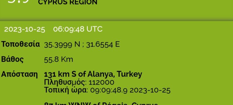Screenshot_20231025_102916_LastQuake.jpg
