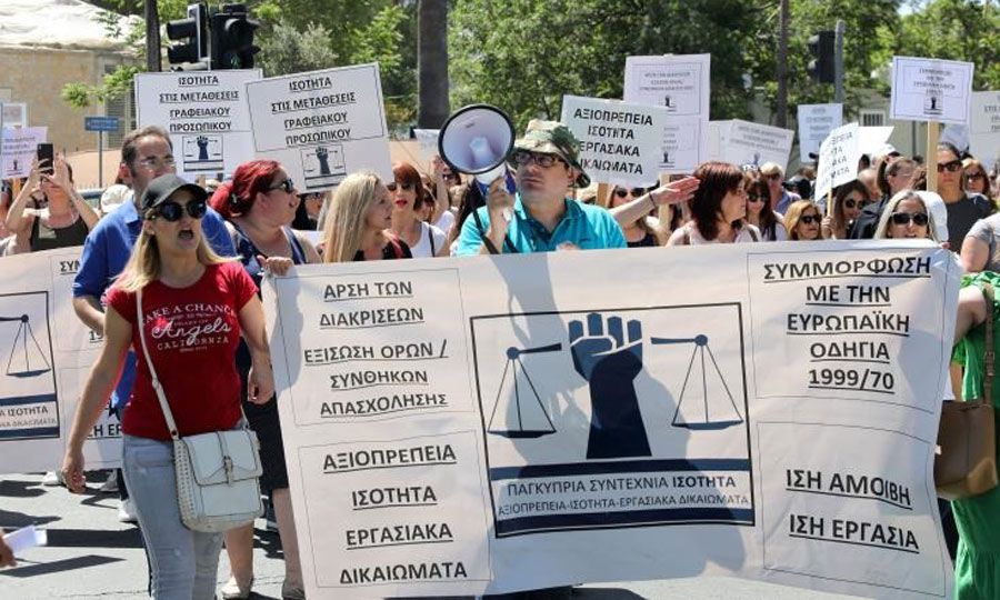 Σε απεργία κατέρχεται η «Ισότητα» την Τετάρτη