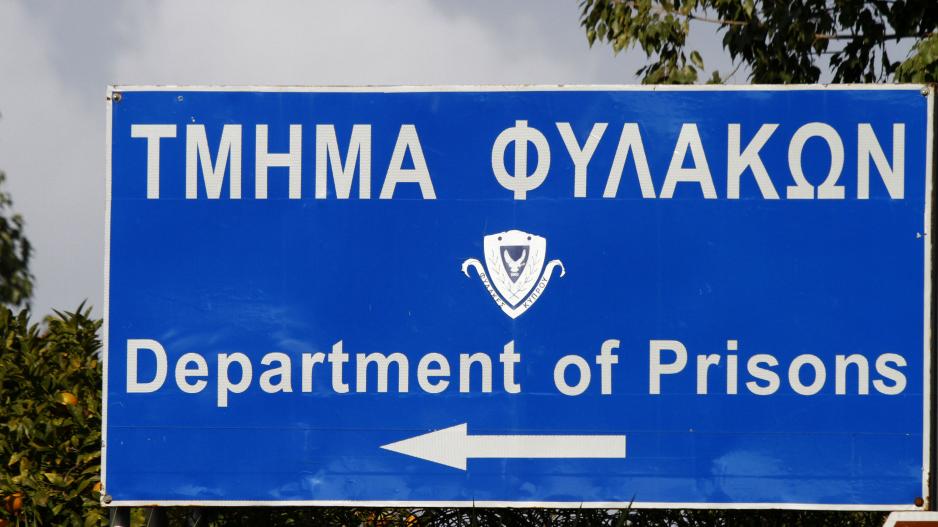 Καβγάς αλλοδαπών στην Πτέρυγα 4 των Κεντρικών – Στο νοσοκομείο δεσμοφύλακας