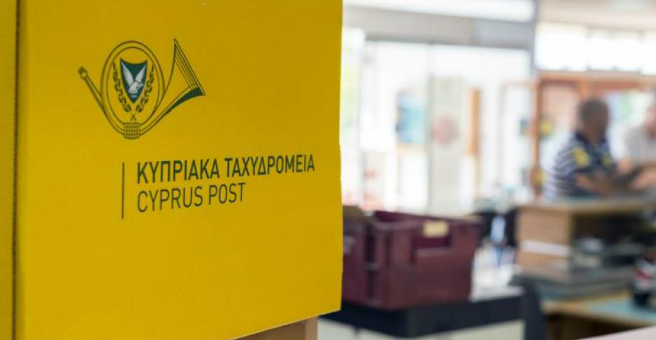 Αναστολή ταχυδρομικών αντικειμένων προς Ισραήλ και Παλαιστίνη