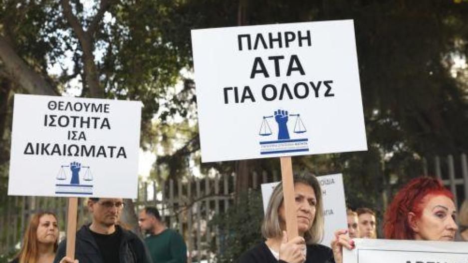 Μαζικό κάλεσμα στην αυριανή απεργιακή κινητοποίηση απήυθυνε η ΙΣΟΤΗΤΑ