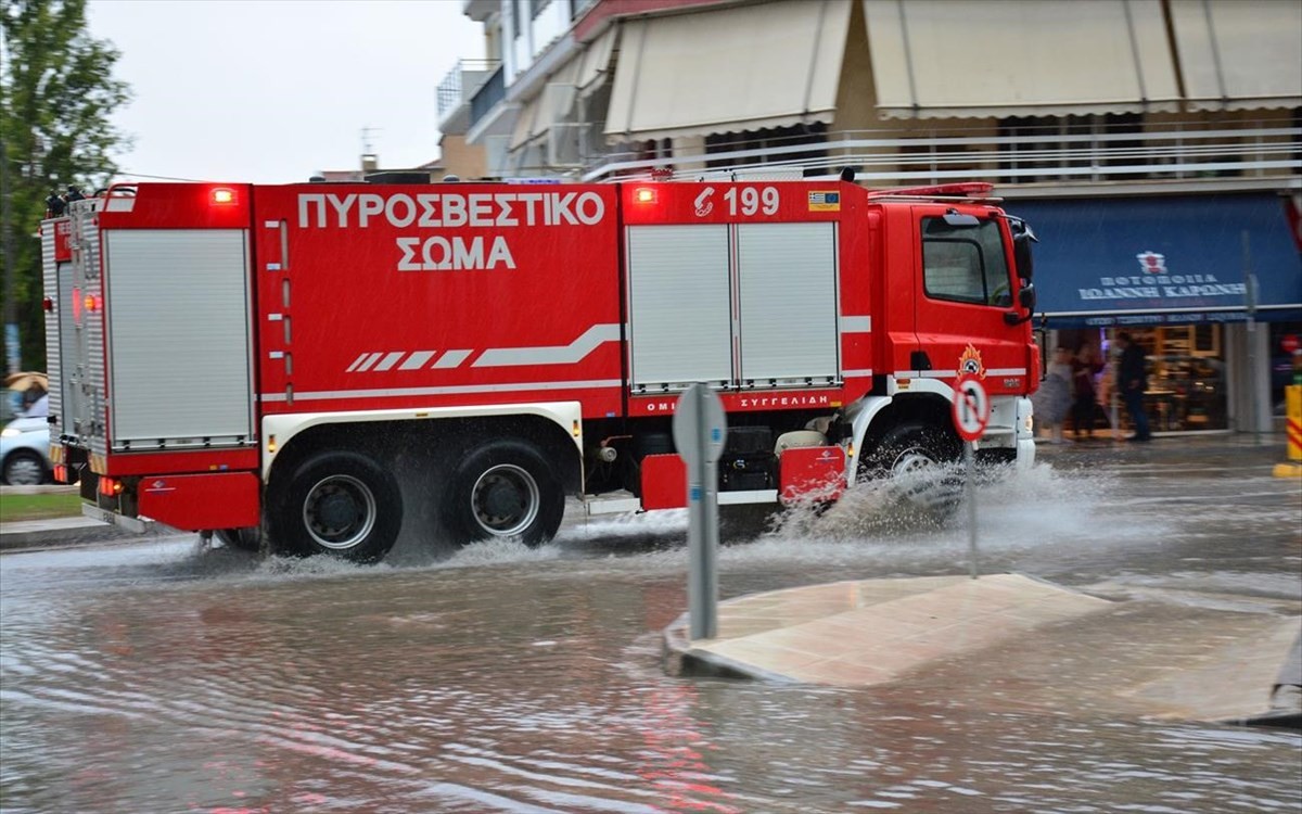 Συστάσεις πυροσβεστικής υπηρεσίας για έντονα καιρικά φαινόμενα