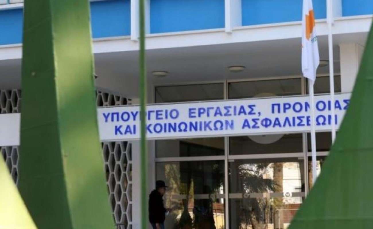 Σε 24ωρη απεργία σήμερα οι εργαζόμενοι στις Κοινωνικές Ασφαλίσεις