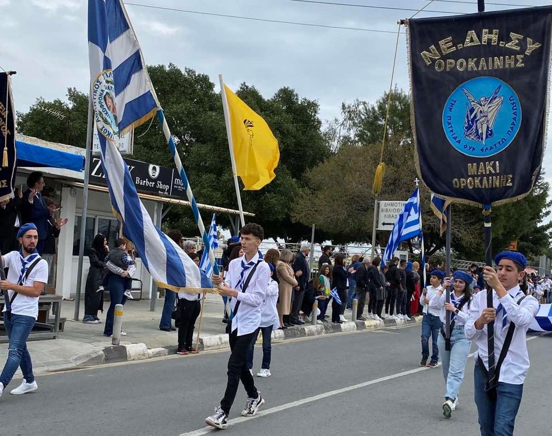 Ο Δήμος Λιβαδιών θα γιορτάσει την Επέτειο της 28ης Οκτωβρίου 1940 με πανηγυρική δοξολογία και παρέλαση