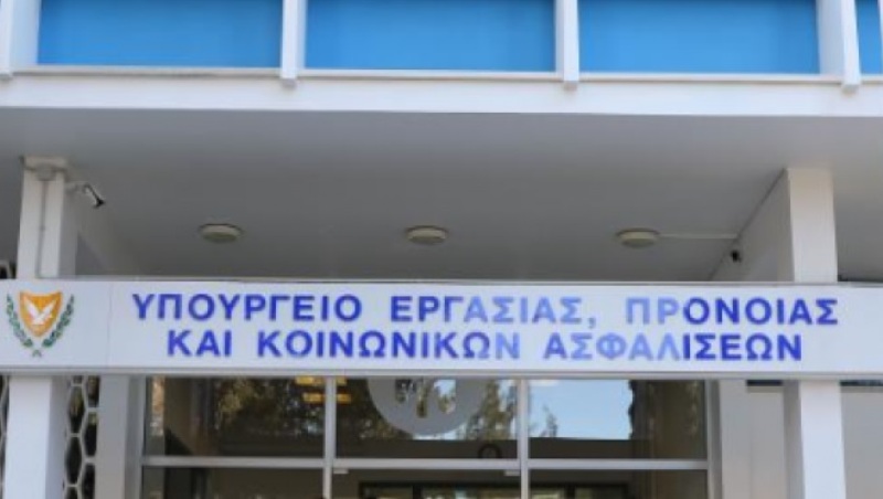 Σε 24ωρη προειδοποιητική απεργία οι εργαζόμενοι των Υπηρεσιών Κοινωνικών Ασφαλίσεων