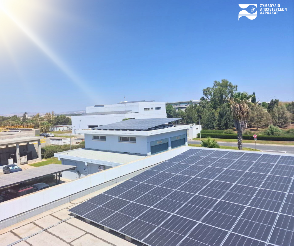Ολοκλήρωση επέκτασης φωτοβολταϊκού συστήματος συνολικής ισχύος 700 kWp στο Σταθμό Επεξεργασίας Λυμάτων Λάρνακας