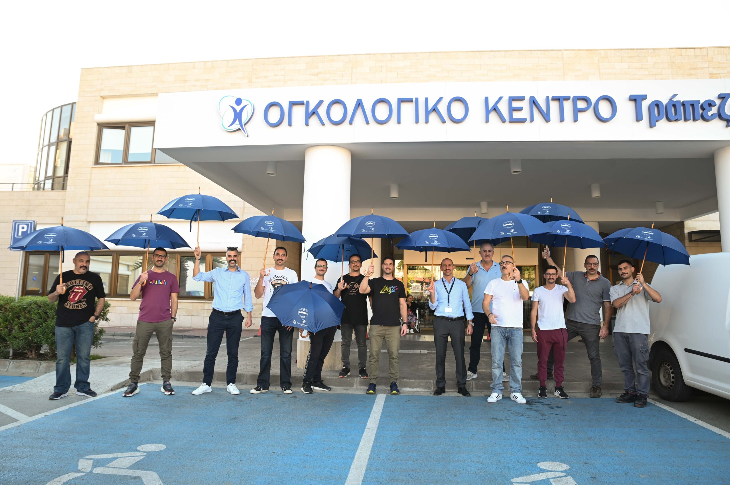 Το Ογκολογικό Κέντρο Τράπεζας Κύπρου συμμετέχει στην εκστρατεία Movember