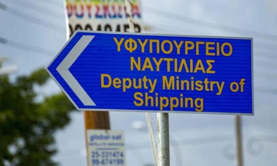 Σε λειτουργία από τη Δευτέρα το One – Stop Shop στο Υφ. Ναυτιλίας