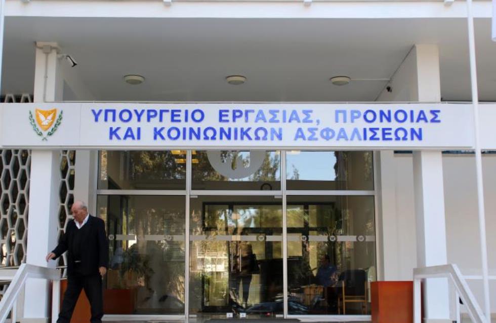 Αύξηση 3,89% στις βασικές συντάξεις Κοινωνικών Ασφαλίσεων από Ιανουάριο 2024