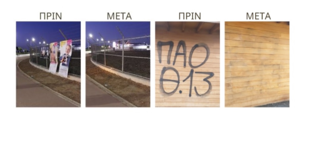 Χωρίς τίτλο