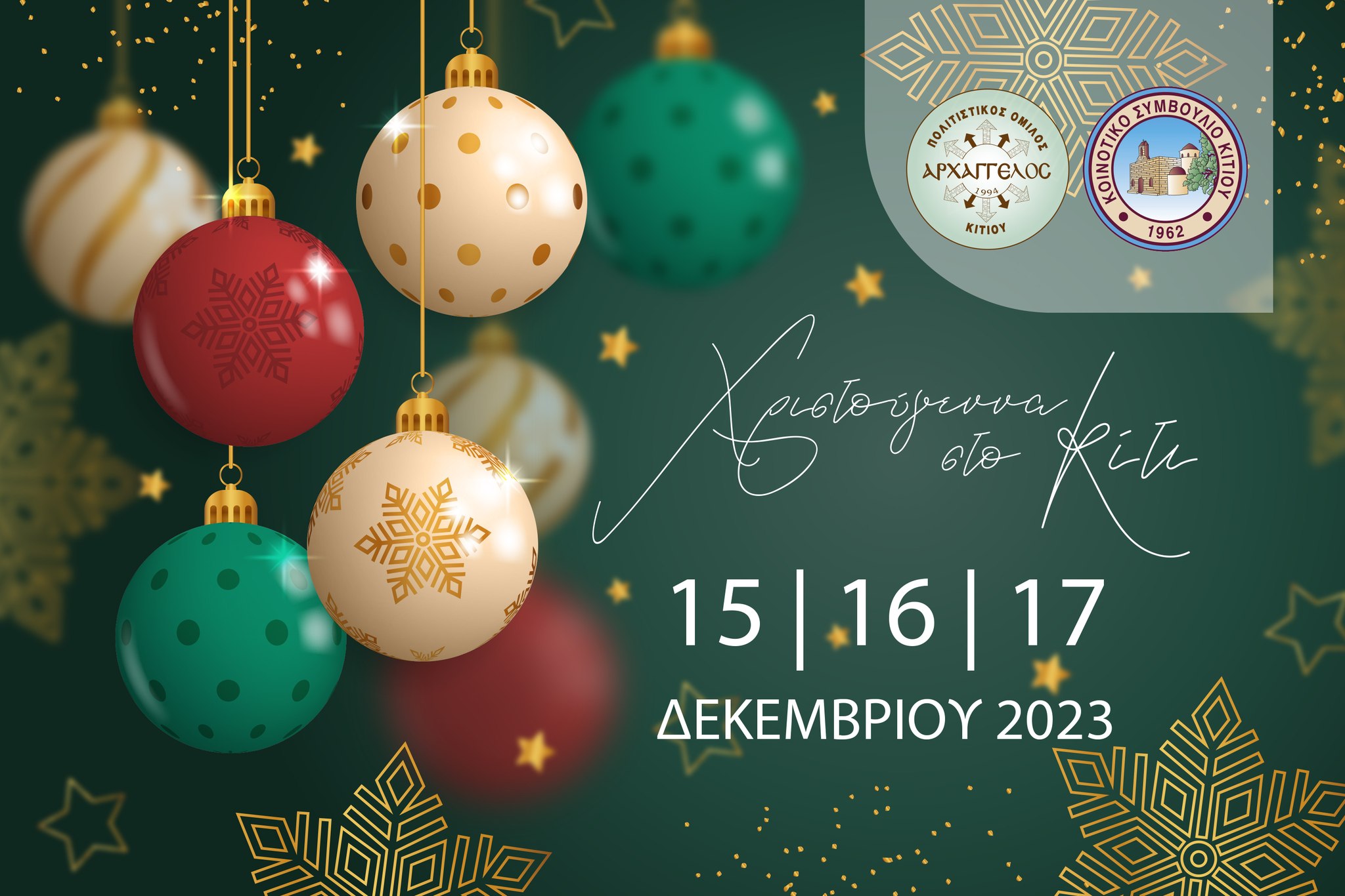 402656144_764312402401392_6748114878085846461_n