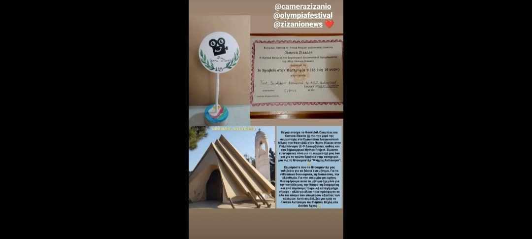 404677339_873130897891655_1073935737412729979_n