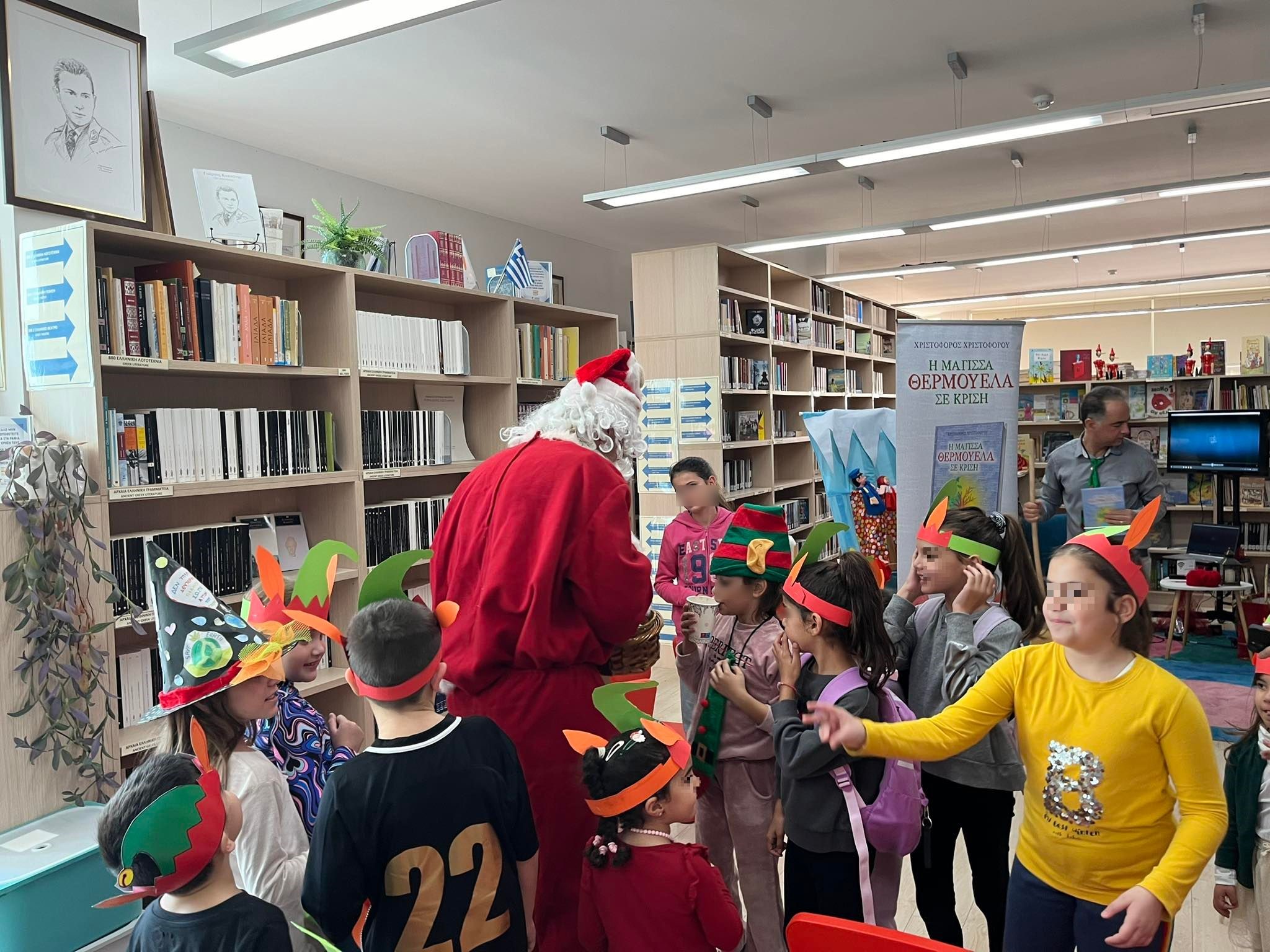 Η Δημοτική Βιβλιοθήκη Βορόκληνης φιλοξένησε τον αγαπημένο συγγραφέα Χριστόφορο Χριστοφόρου και την ηρωϊδα του χριστουγεννιάτικου βιβλίου του, μάγισσα Θερμουέλα