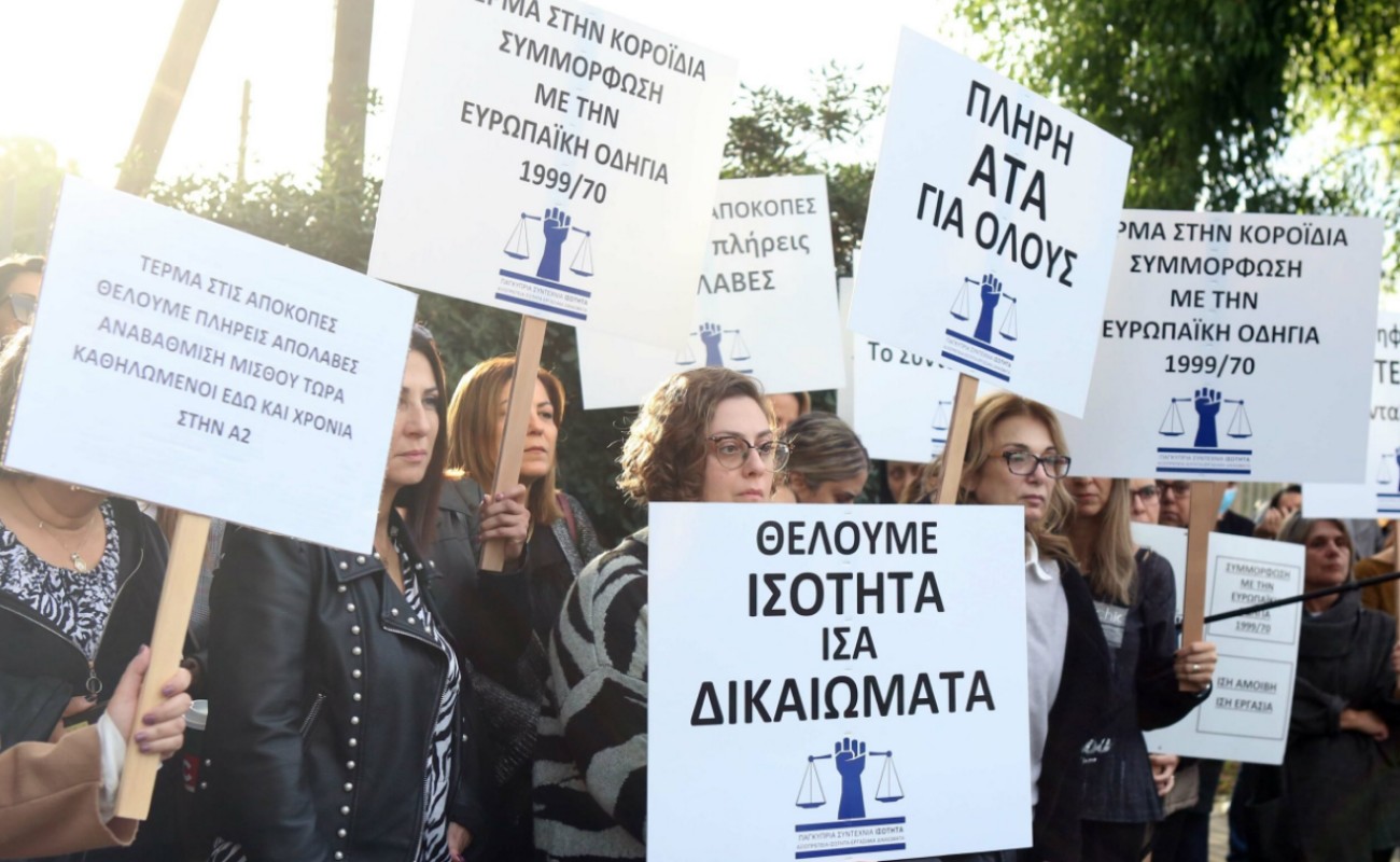 Παράταση της απεργίας μέχρι 15 Δεκεμβρίου ανακοίνωσε η «Ισότητα»