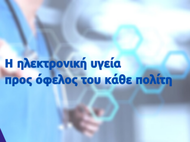 Προσθέστε-επικεφαλίδα-4