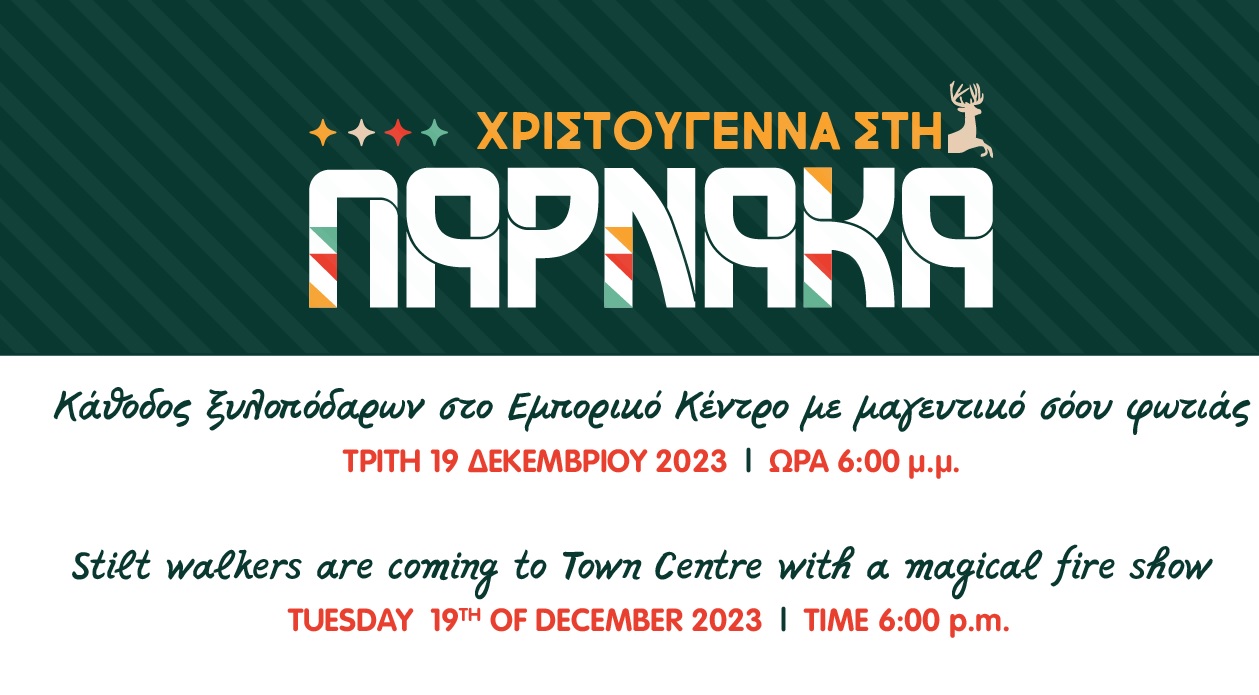 Χωρίς τίτλο