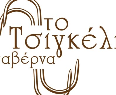 Χωρίς τίτλο